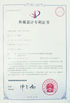 China Weifang ShineWa International Trade Co., Ltd. certification